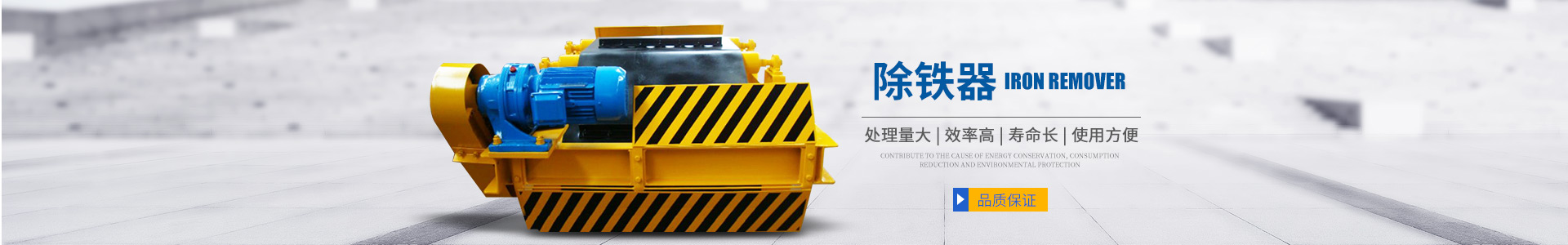 岳陽(yáng)起重電磁鐵,岳陽(yáng)起重電磁鐵制造_岳陽(yáng)中卓電氣有限公司 官網(wǎng)