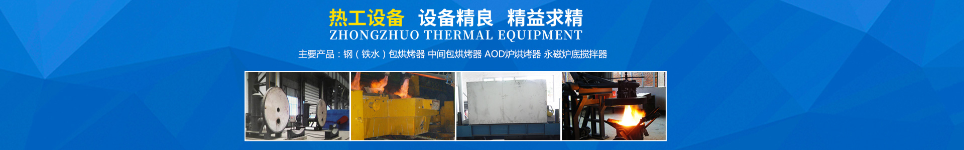 岳陽(yáng)起重電磁鐵,岳陽(yáng)起重電磁鐵制造_岳陽(yáng)中卓電氣有限公司 官網(wǎng)